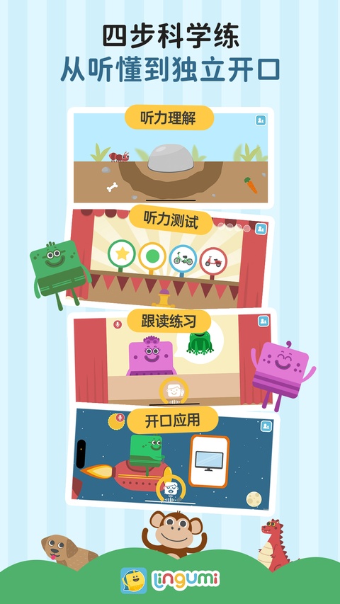截图4